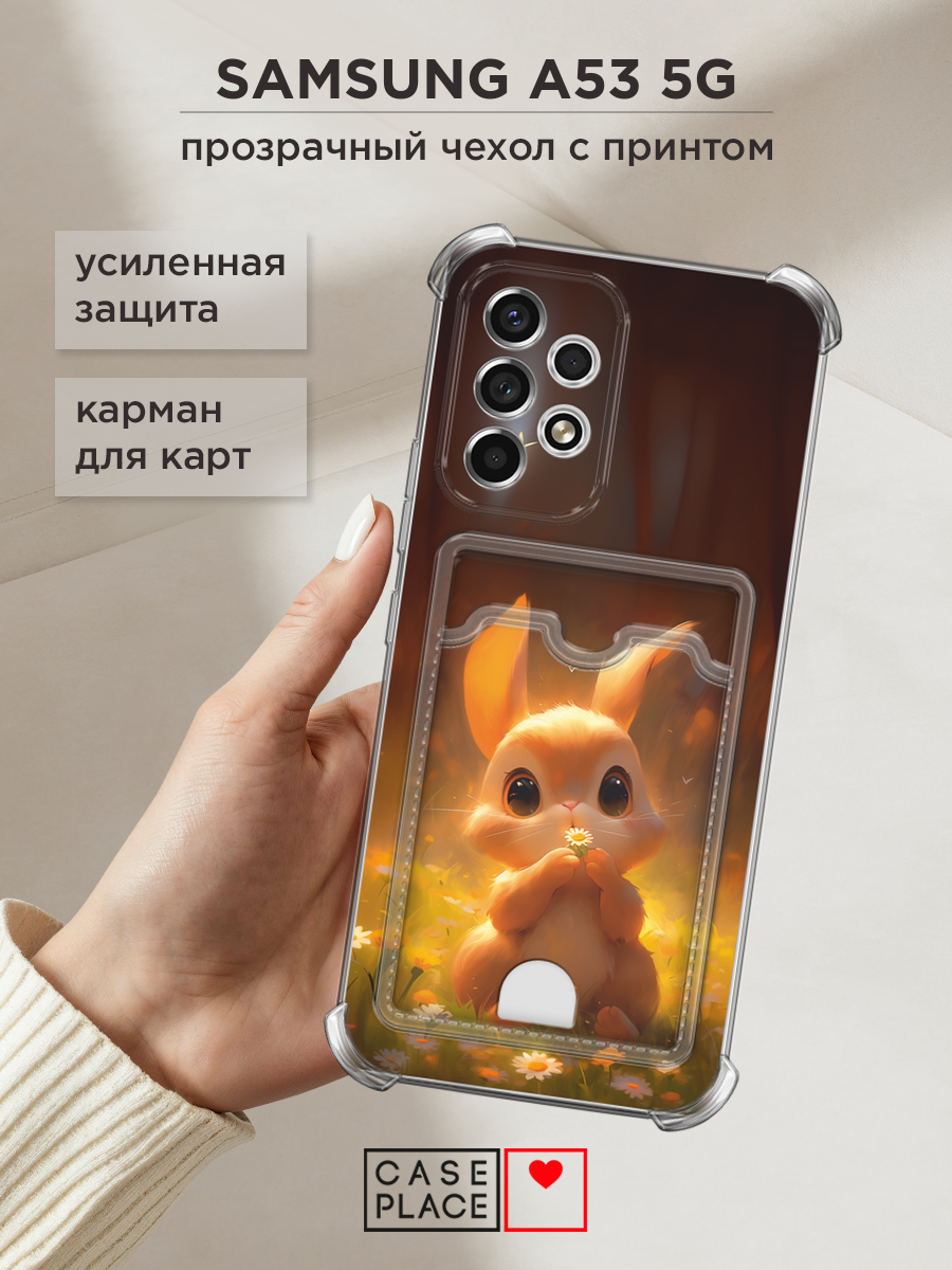 Чехол на Samsung Galaxy A53 5G (Самсунг Галакси А53 5G) с картой и принтом Кролик