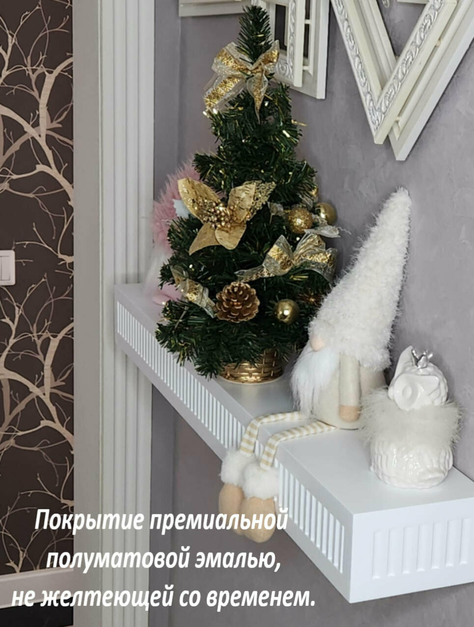 Полка настенная белая. узкая. из натур. дерева (берёза). в прихожую. скрытый крепеж. 