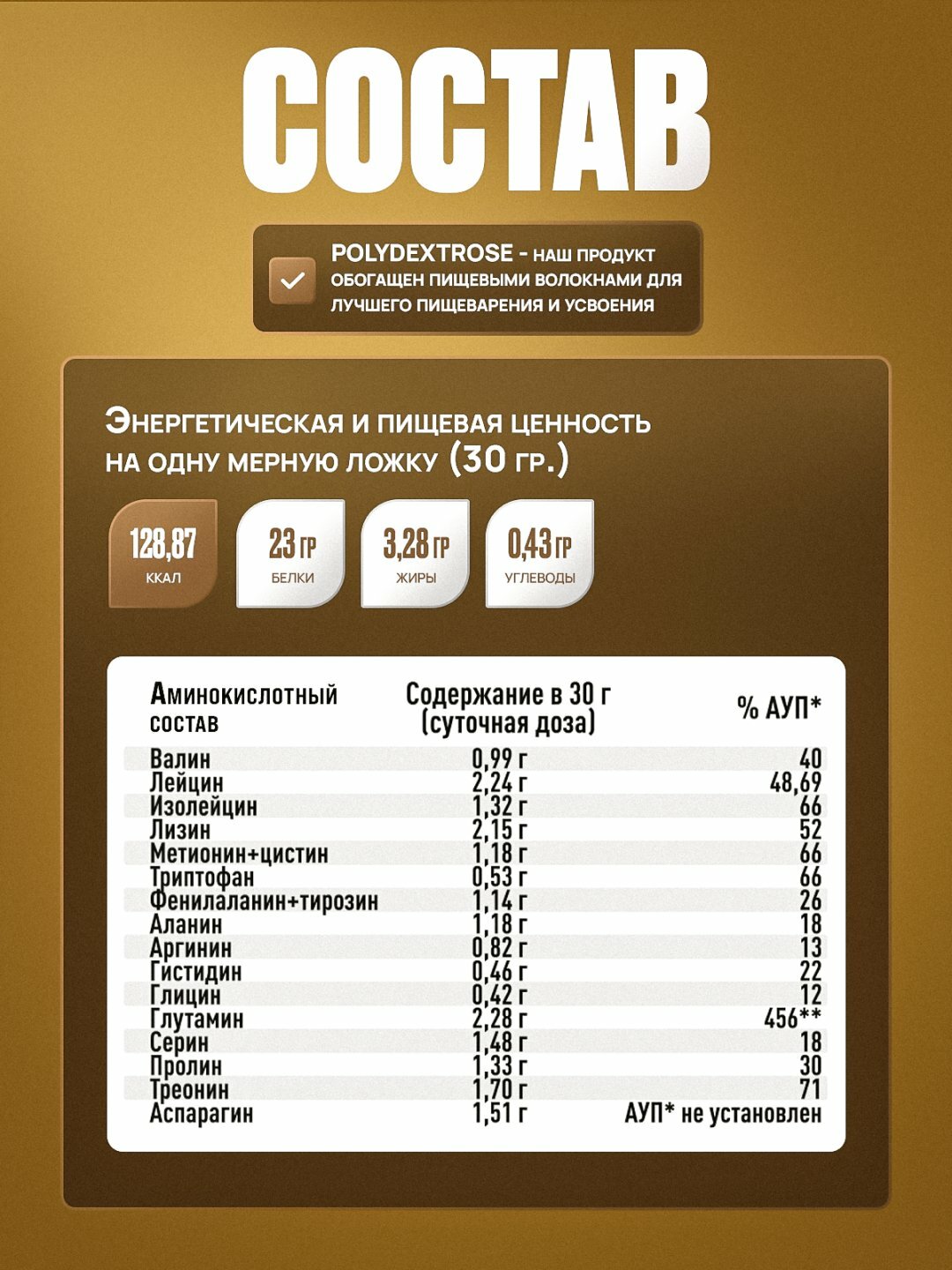 Протеин WHEY PRO RECKFUL, 900 гр, 30 порций, 100% халяль, Желтый — фото 1