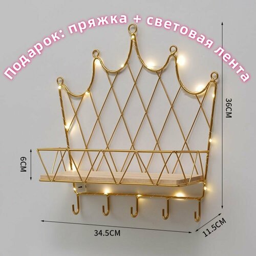 Ключница настенная декоративная ключница с полкой в прихожую Золотой HH 3537₽