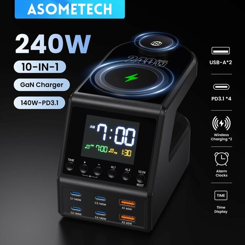 Зарядная станция ASOMETECH H688 GAN 240W с беспроводной зарядкой