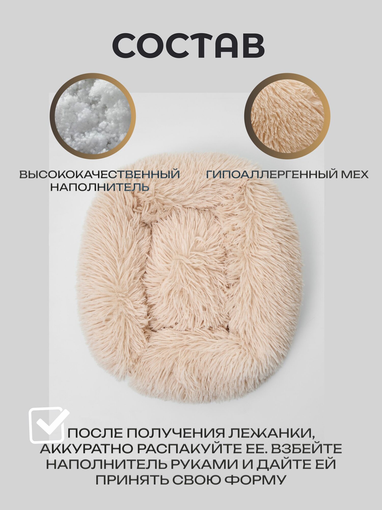 Лежанка экомех премиум, подстилка для кошек и собак мелких и средних пород с мехом, лежак для животных с бортиками, матрасик 45 на 35 см — фото 1