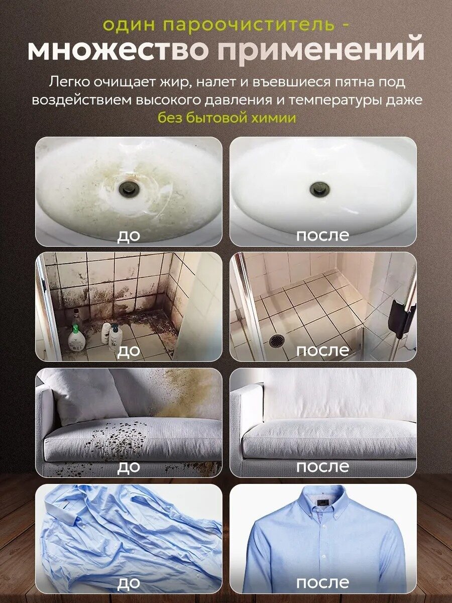 Пароочиститель для дома напольный, 3000Вт, давление пара 3бар, защита от накипи, белый — фото 1