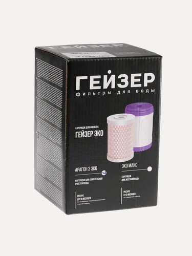Изображение товара Картридж Гейзер "Арагон 3 Эко", для механической, ионообменнной и сорбционной очистки воды