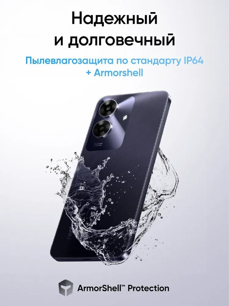 Смартфон Realme Note 60X, экран 6.74", 64ГБ, 5000мАч, Android 13, зеленый — фото 1