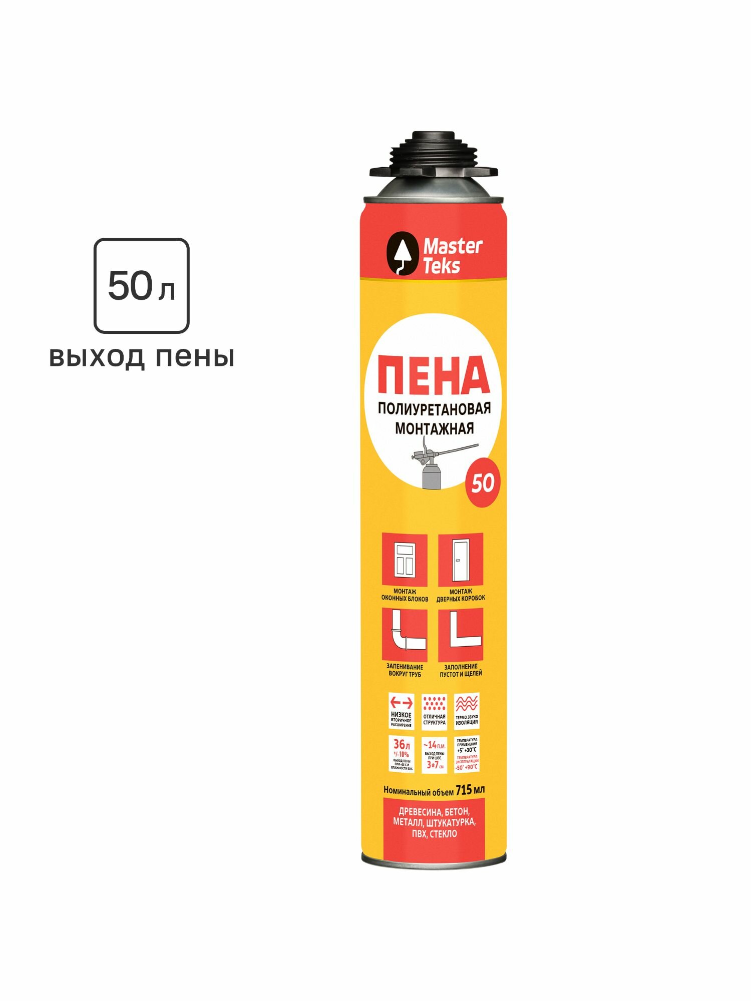 Пена монтажная профессиональная MasterTeks 50 л летняя 715 мл