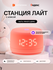 Умная колонка яндекс Станция Лайт 2 6Вт, с Алисой, коралловый [yn...