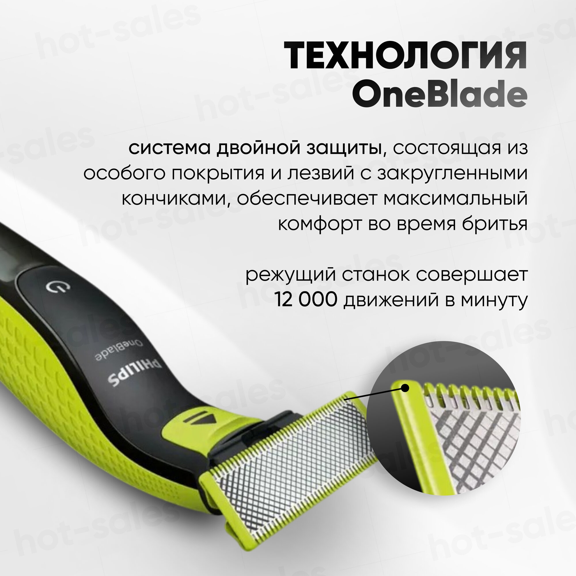 Триммер Philips OneBlade QP2724/10 RU, салатовый/угольно-серый — фото 1