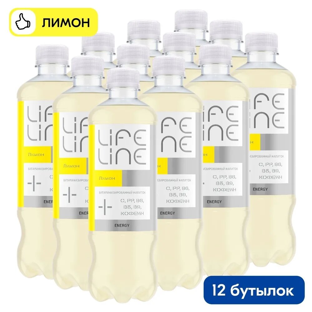 LifeLine Energy Лимон 0,5л./12шт. Лайфлайн