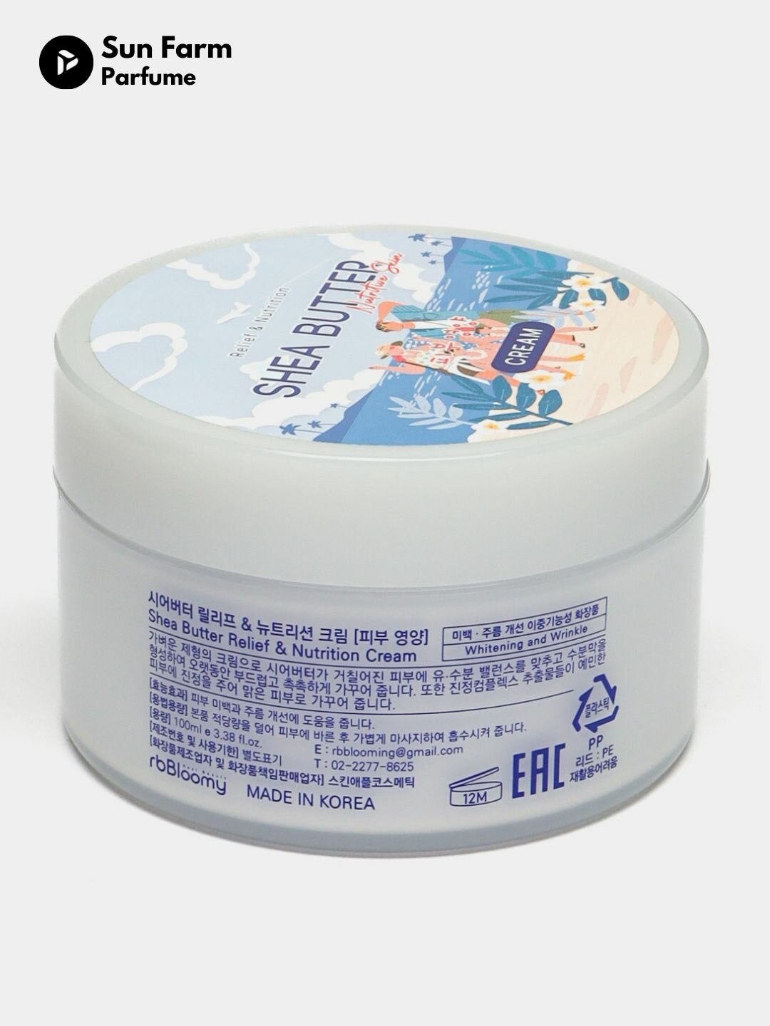 Oсвежающий крем Ultra Moisture SHEA BUTTER Deep Moisture, 100 мл — фото 1