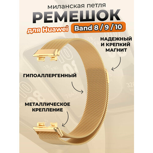 золотистый