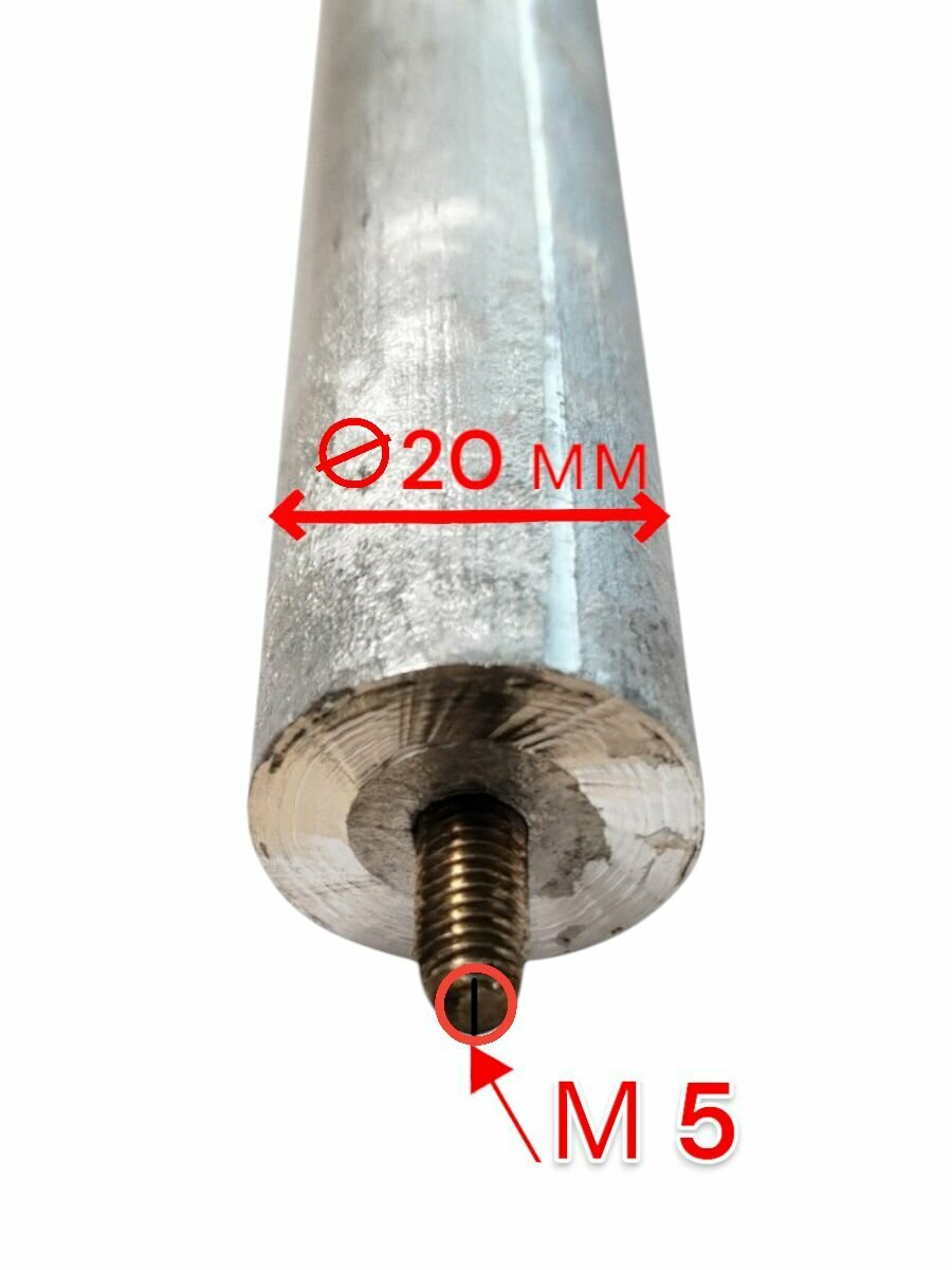 Анод водонагревателя Ariston 80 литров (М5) — фото 1