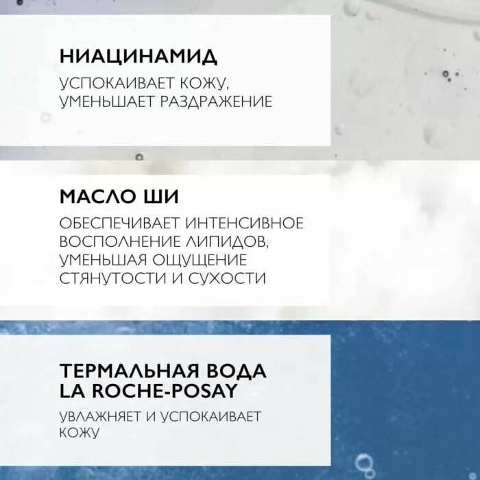 Молочко увлажняющее La Roche-Posay Lipikar для сухой и очень сухой кожи младенцев, детей и взрослых, для тела, 400 мл — фото 1