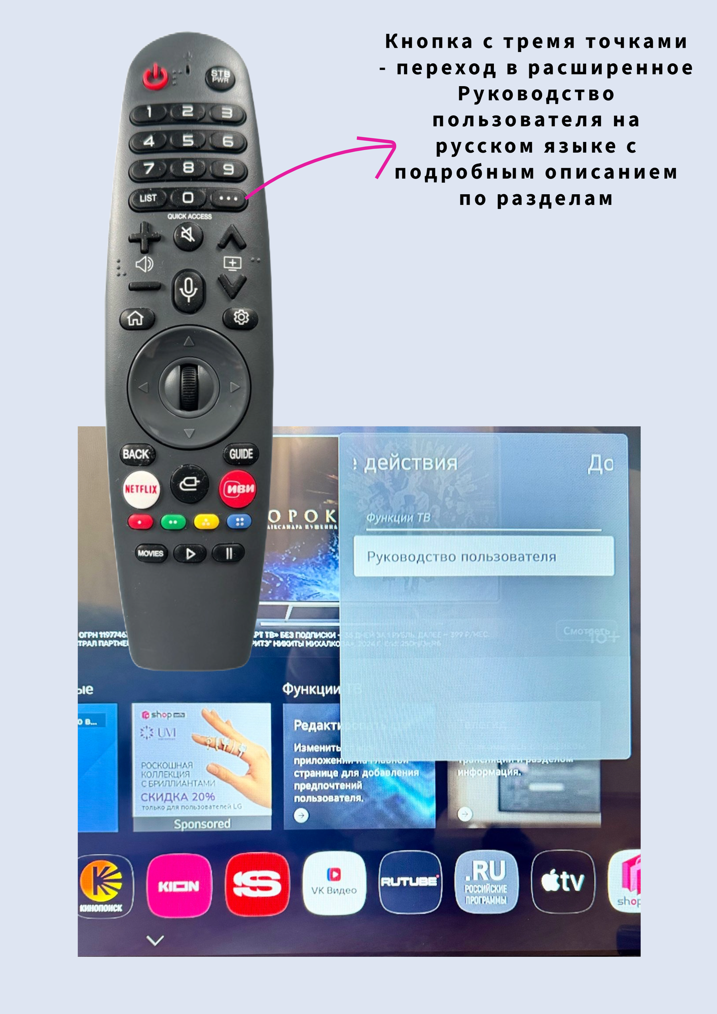 Телевизор LG-ThinQ AI Smart TV - Безрамочный экран - ДУ Аэромышь - с голосовым управлением 32’’, черный
