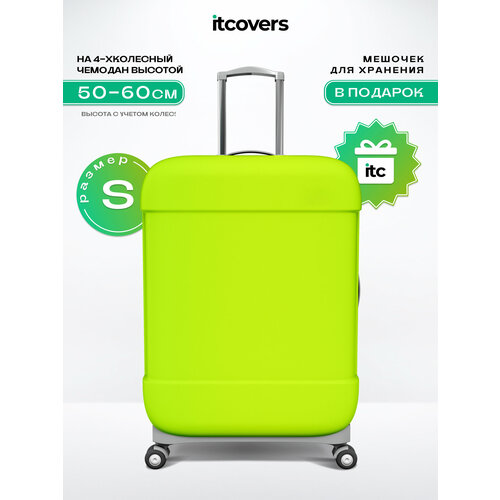 фото Чехол для чемодана itcovers, 3 л, размер s, желтый