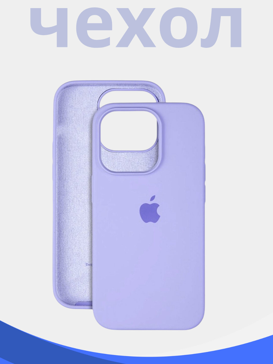 Чехол на iPhone 14 Pro , женский чехол, стильный чехол для телефона — фото 1