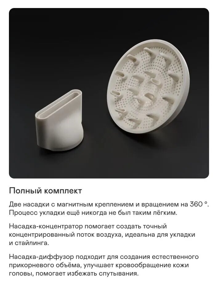 Фен GARLYN Hair Pro 5. Мощность 2000 Вт. 9 режимов работы. Уровень шума 79 дБ. — фото 1