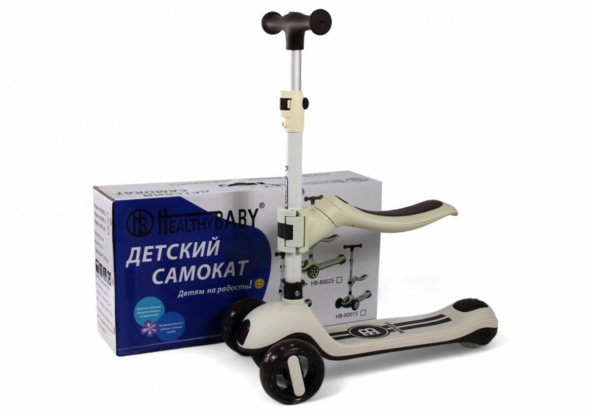 Rivertoys Детский самокат HB-818S коричневый