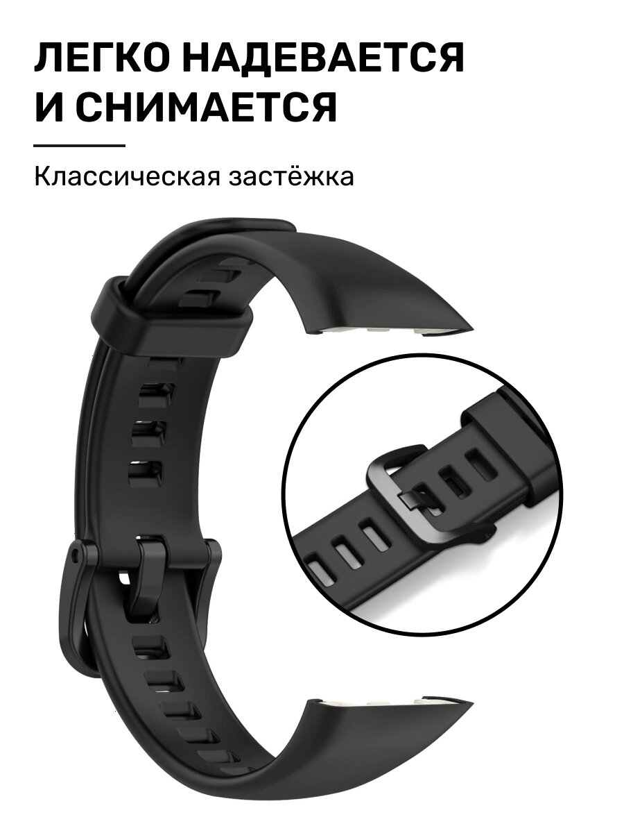 Ремешок Honor Band 7/Huawei Band 7, силиконовый браслет на часы, черный — фото 1