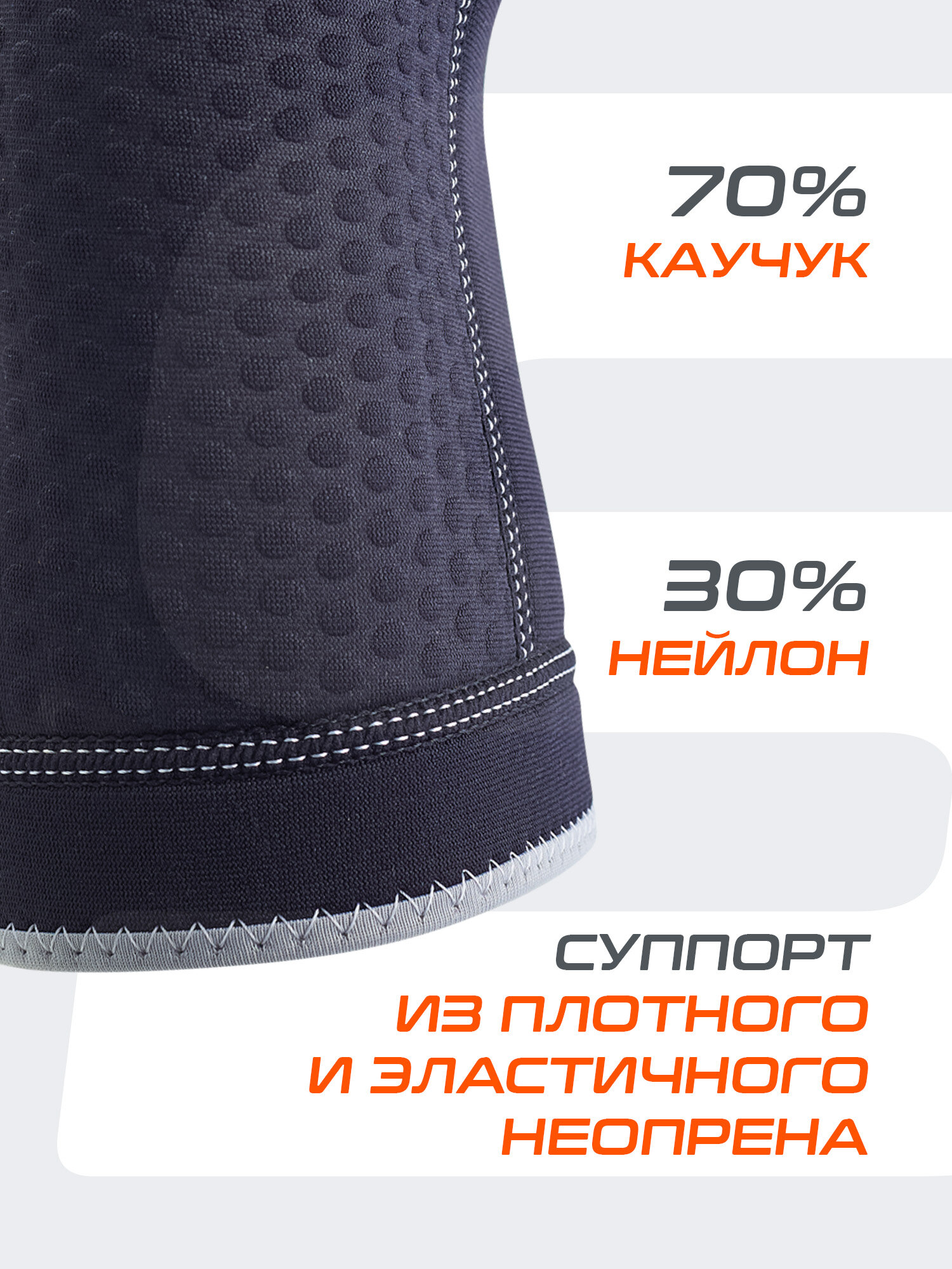 Суппорт локтя STARFIT SU-602 неопреновый, черный — фото 1