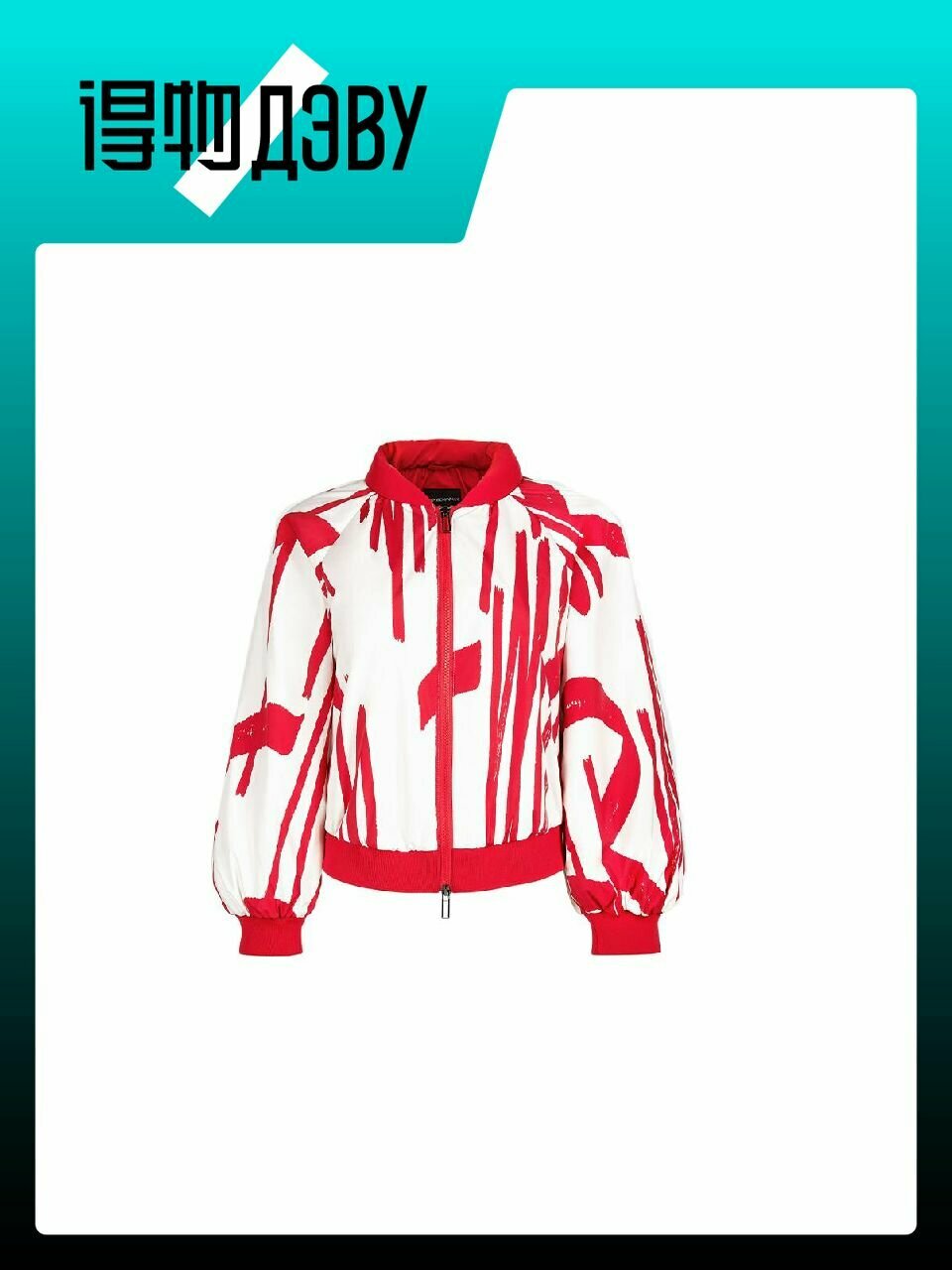 Пальто EMPORIO ARMANI, размер 40
