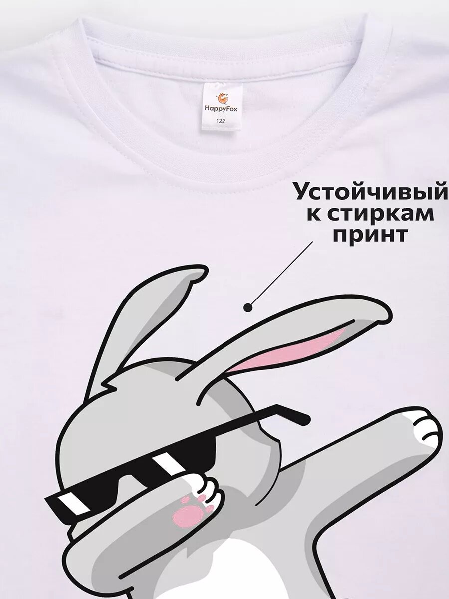 Футболка Happyfox Детская, размер 116, белый — фото 1