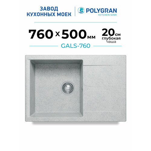 фото Мойка для кухни polygran gals-760 каменная, врезная, раковина кухонная с крылом (№314 светло-серый)