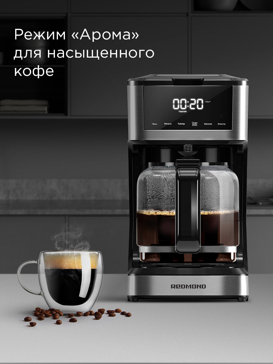 Кофеварка капельная РЕДМОНД CM712, кувшин 1,7 л, сенсорное управление, автоподогрев, отложенный старт, режим айс-кофе — фото 1