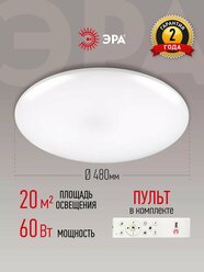 Светильник потолочный светодиодный ЭРА SOFT 48 SPB-6-60-RC 60 Вт, 3000-6500К, с пультом ДУ