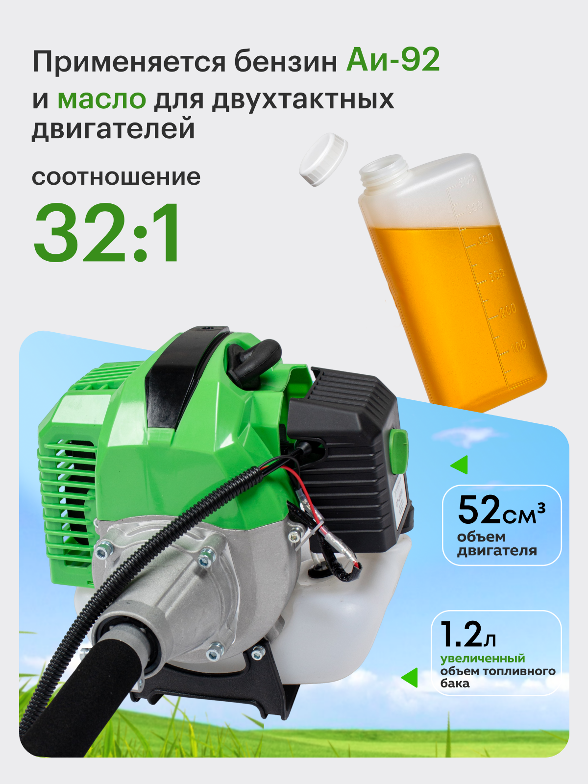 Триммер садовый GT-2500, бензо, для травы, 2,5кВт, 3,4 л. с, бак 1,2 л — фото 1