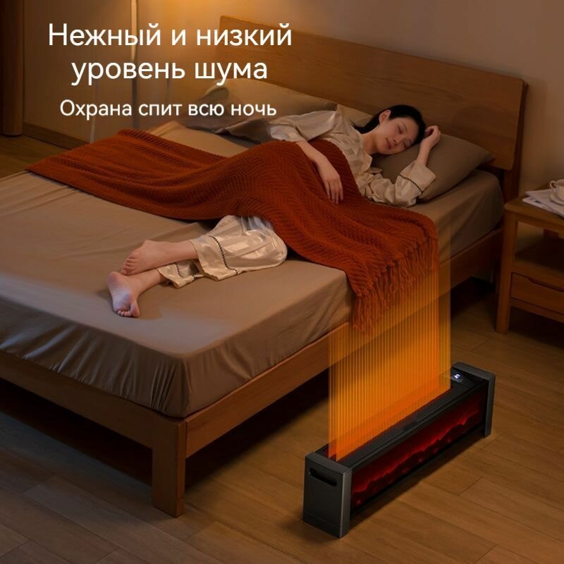 Изображение Плинтусный обогреватель ветерок 2000 Вт, 820mm flame edition LED дисплей сенсорное управление обогреватель, для дома для гаража