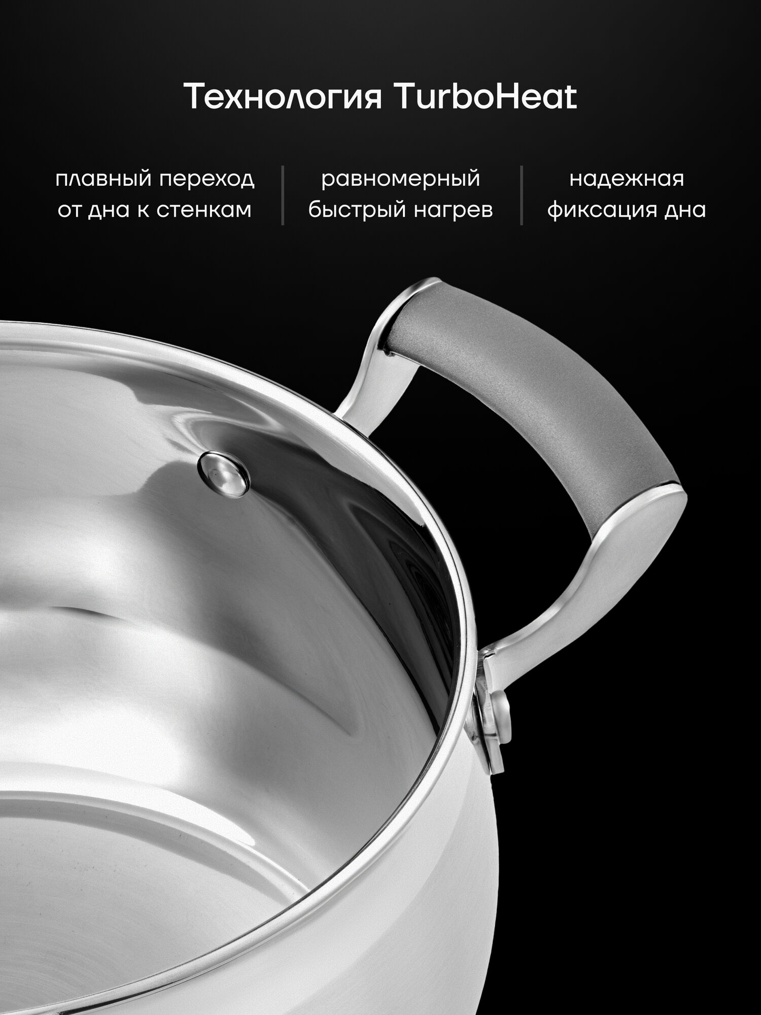 Кастрюля с крышкой Polaris Mela-22C - фото №7