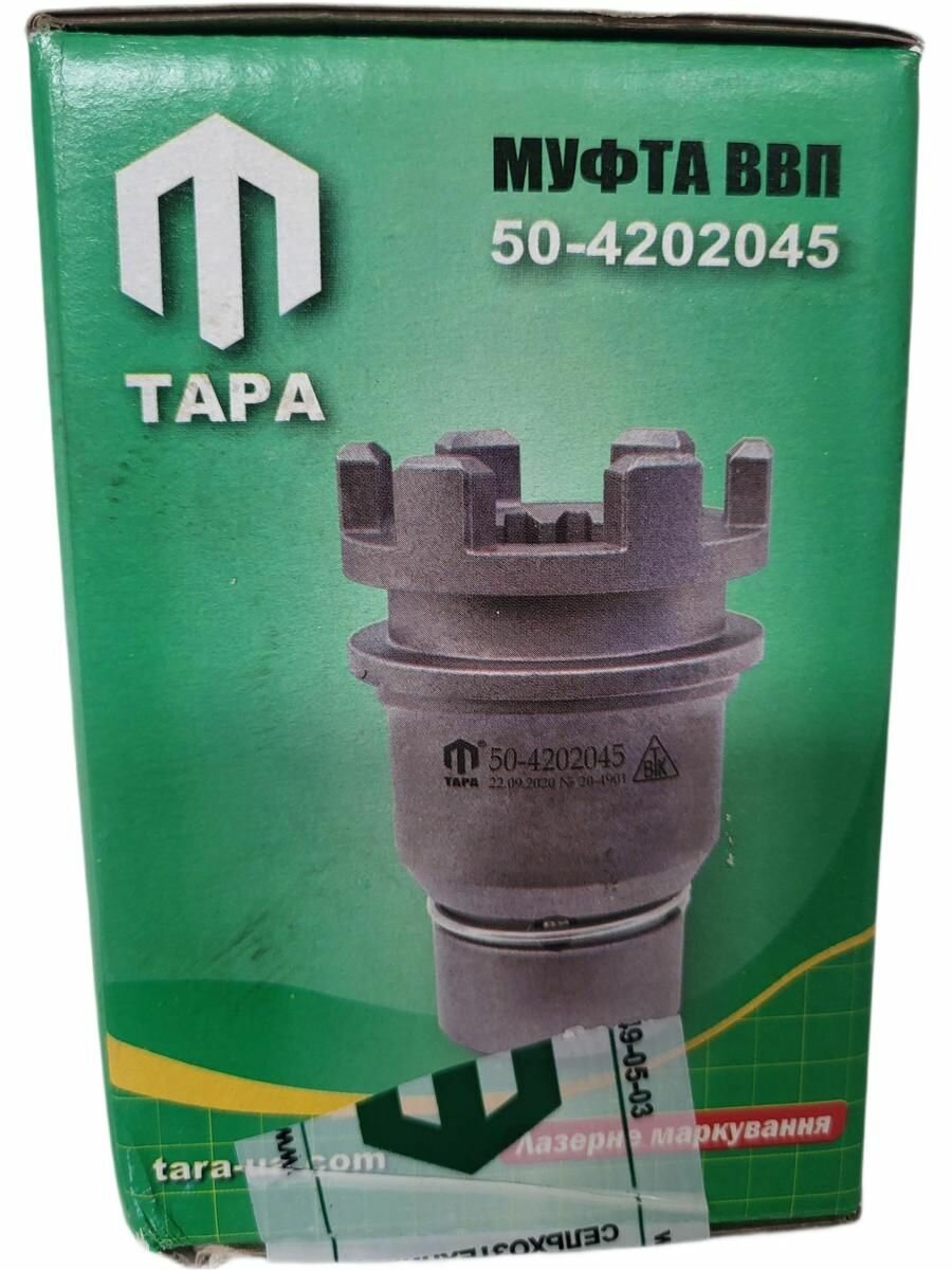 Муфта ВОМ МТЗ-80 (в сборе) тара арт.50-4202045