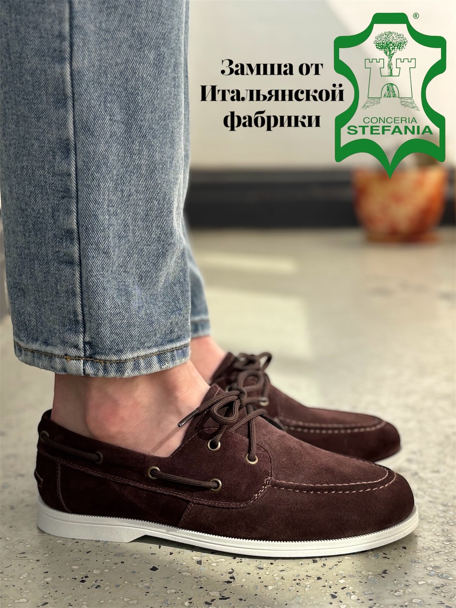 Топсайдеры COM'N, размер 44 \ 28,6 см, коричневый