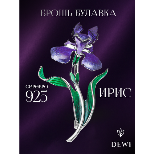 фото Брошь dewi, серебро, 925 проба, родирование, эмаль
