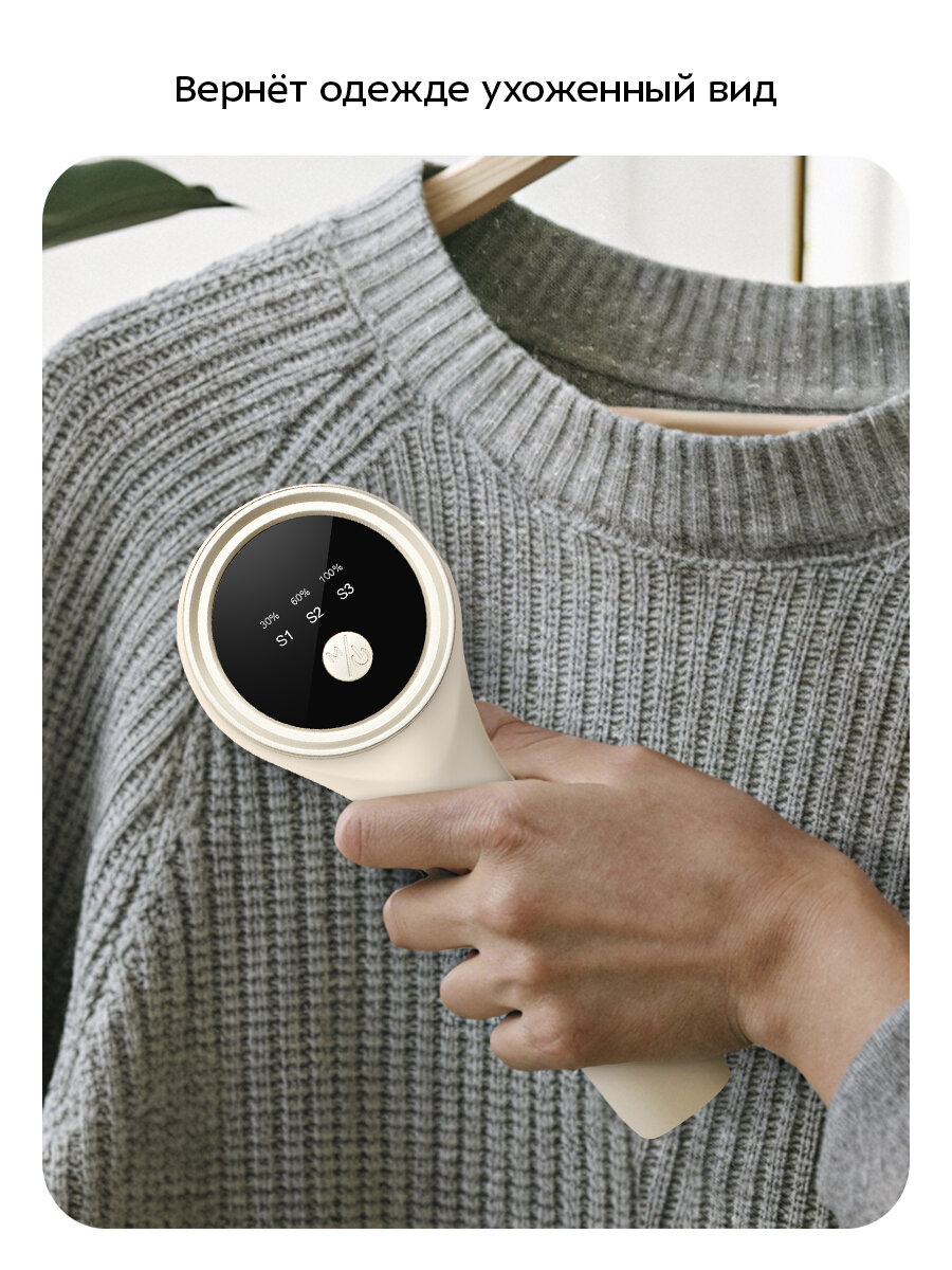 Очиститель катышков Kitfort КТ-6478 — фото 1