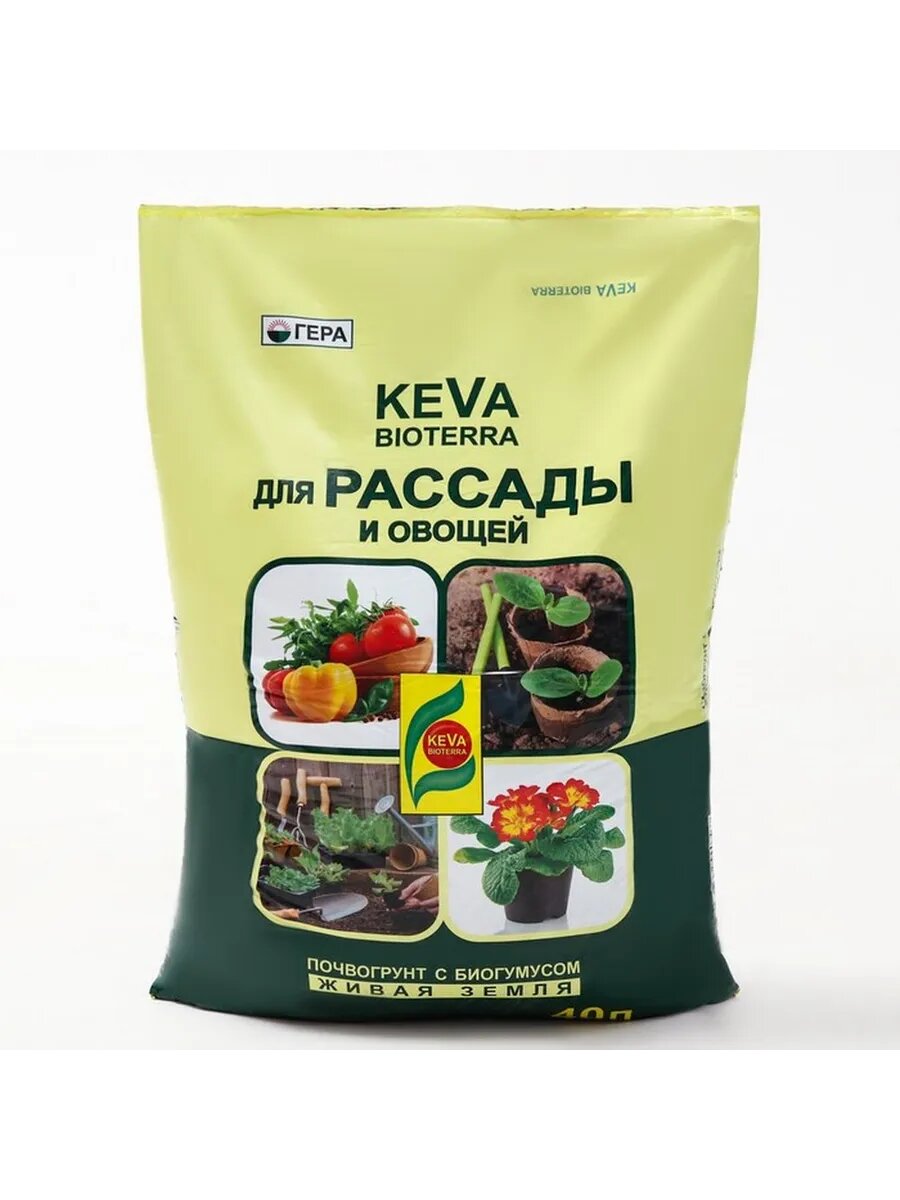 Универсальный грунт для рассады и овощей 40л