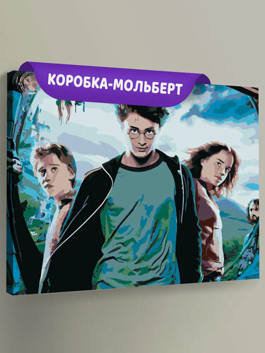 Изображение товара Картина по номерам на холсте с подрамником "Гарри Поттер: Постер", Раскраска 40x50 см, Фильмы Знаменитости Фэнтези