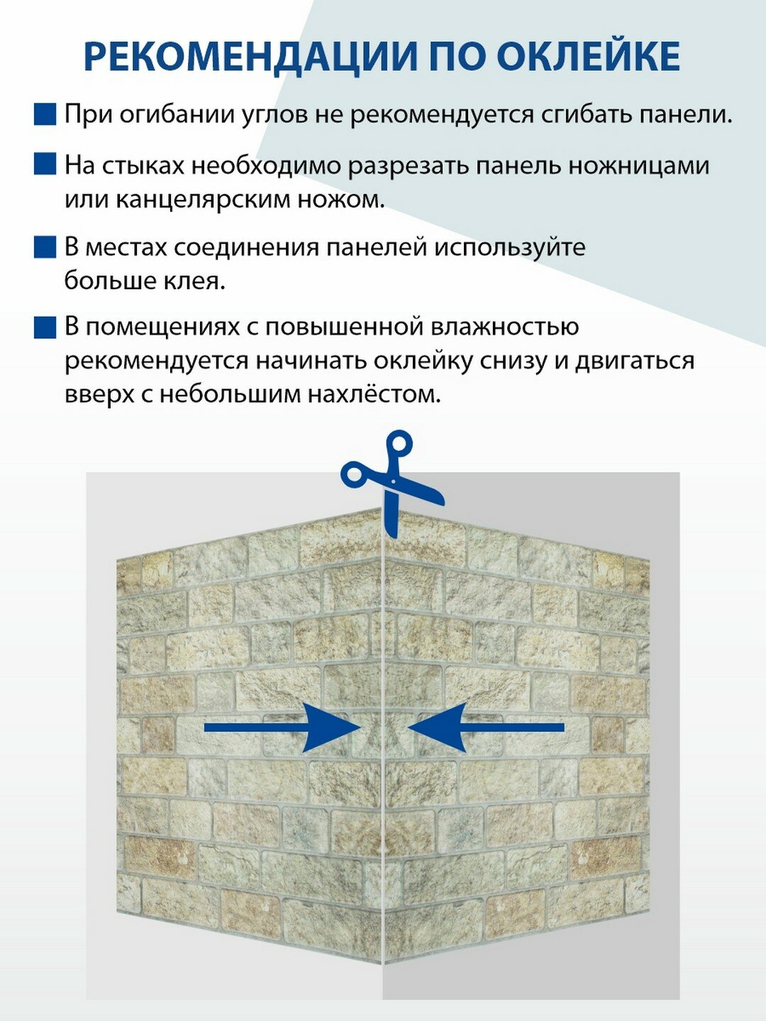 Панель 3D ПВХ Рускеала бежевый 958 х 495 мм , влагостойкая — фото 1