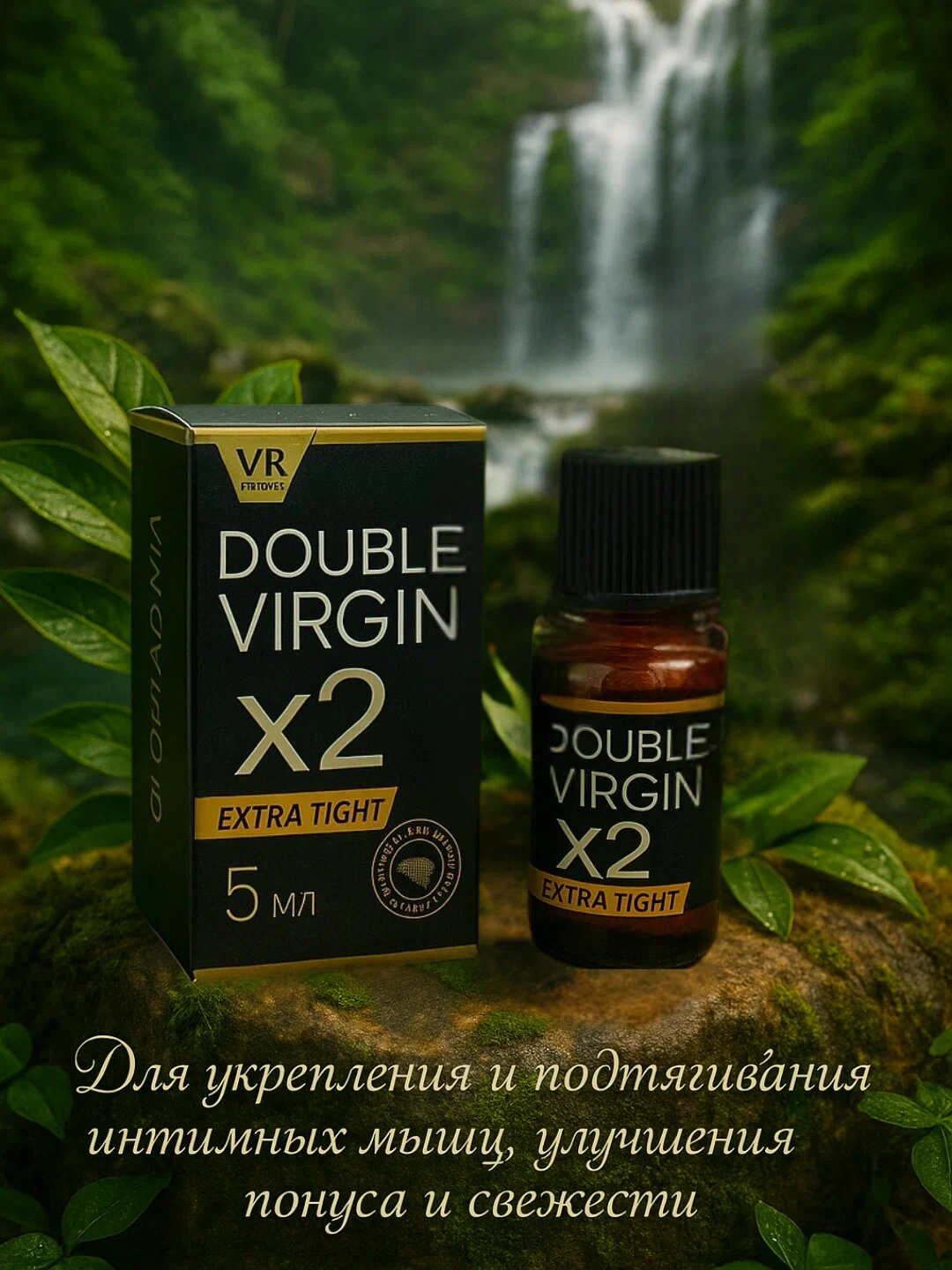 Double Virgin X2 Extra Tight – натуральное средство для женского здоровья