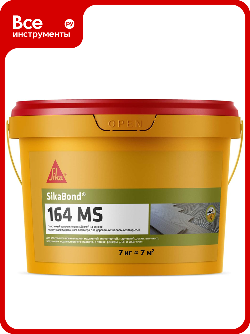 Эластичный клей для деревянных напльных покрытий на основе СМП SIKA Bond-164 MS ведро 7 кг 820411