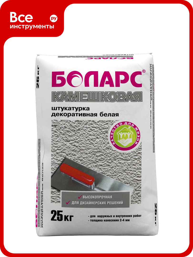 Декоративная штукатурка боларс Камешковая фракция 2.5 мм 25 кг 00000006190