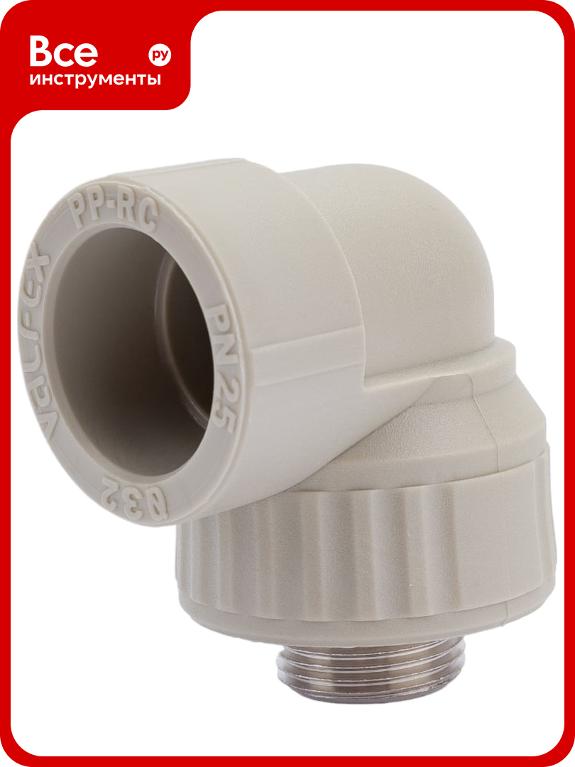 Угольник комбинированный с наружной резьбой VALFEX PP-R серый 32 мм х3/4