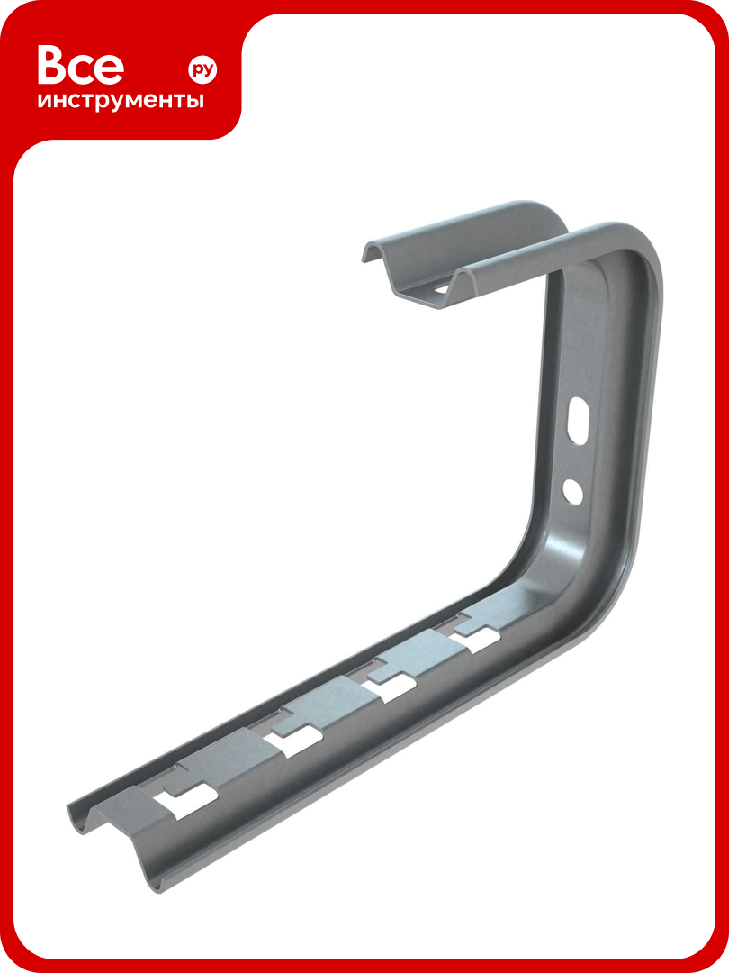 С-образный безвинтовой подвес для лотка Система КМ 300 мм LO14820 SPVBV300