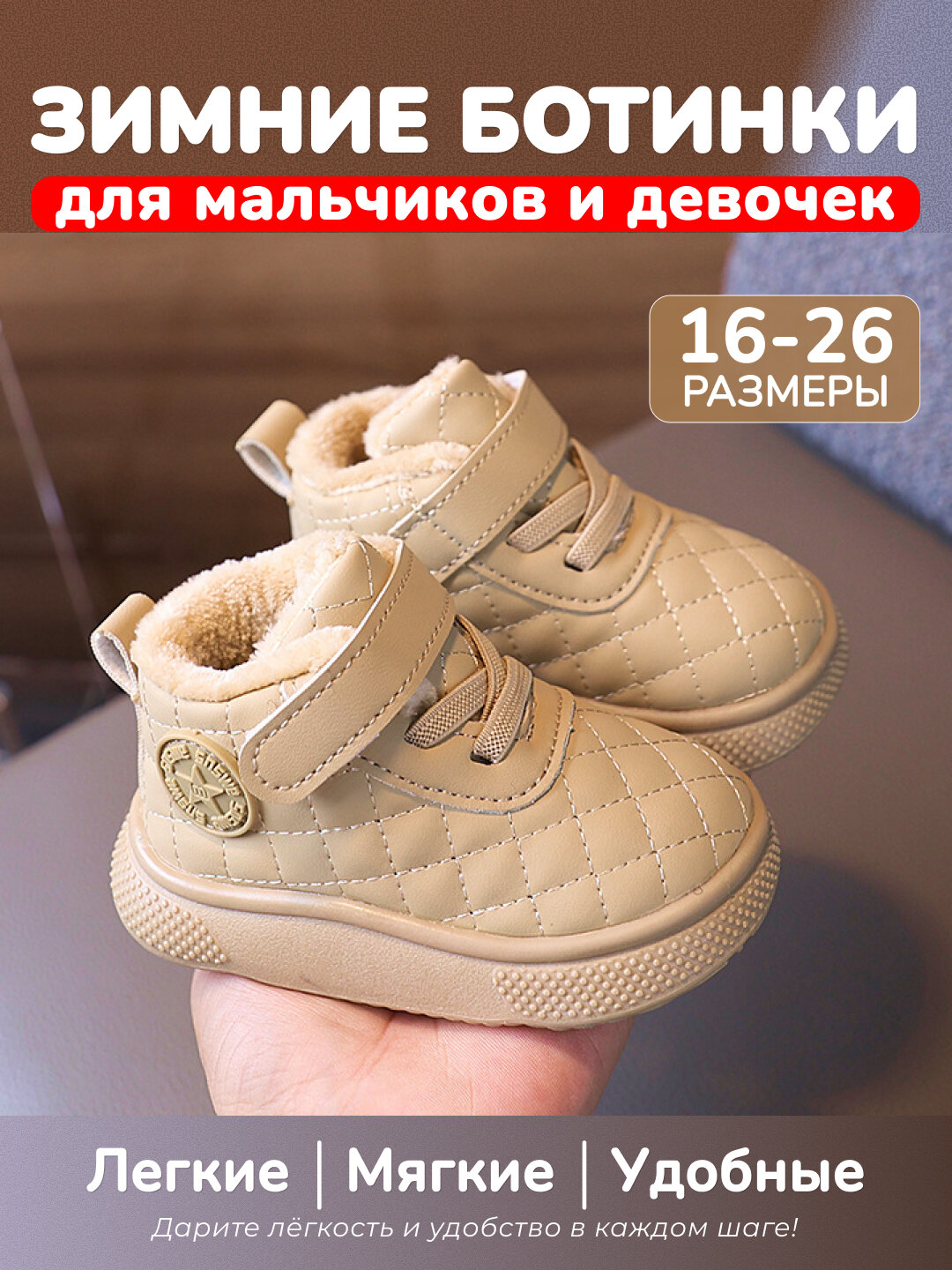 Сапоги , размер 24, хаки