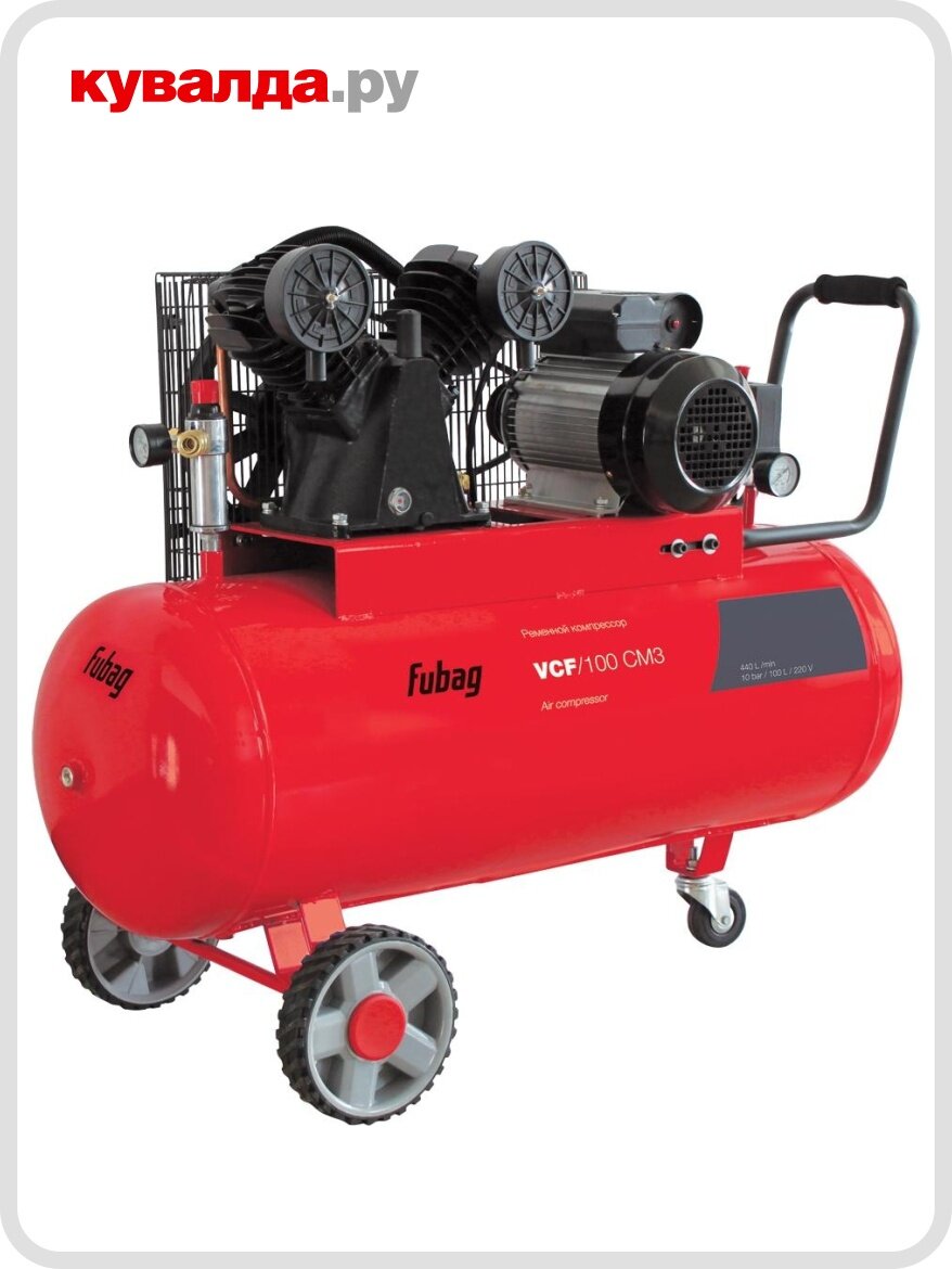 Компрессор поршневой FUBAG VCF 100 СМ3