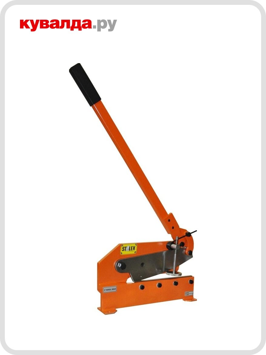 Ножницы рычажные STALEX HS- 8