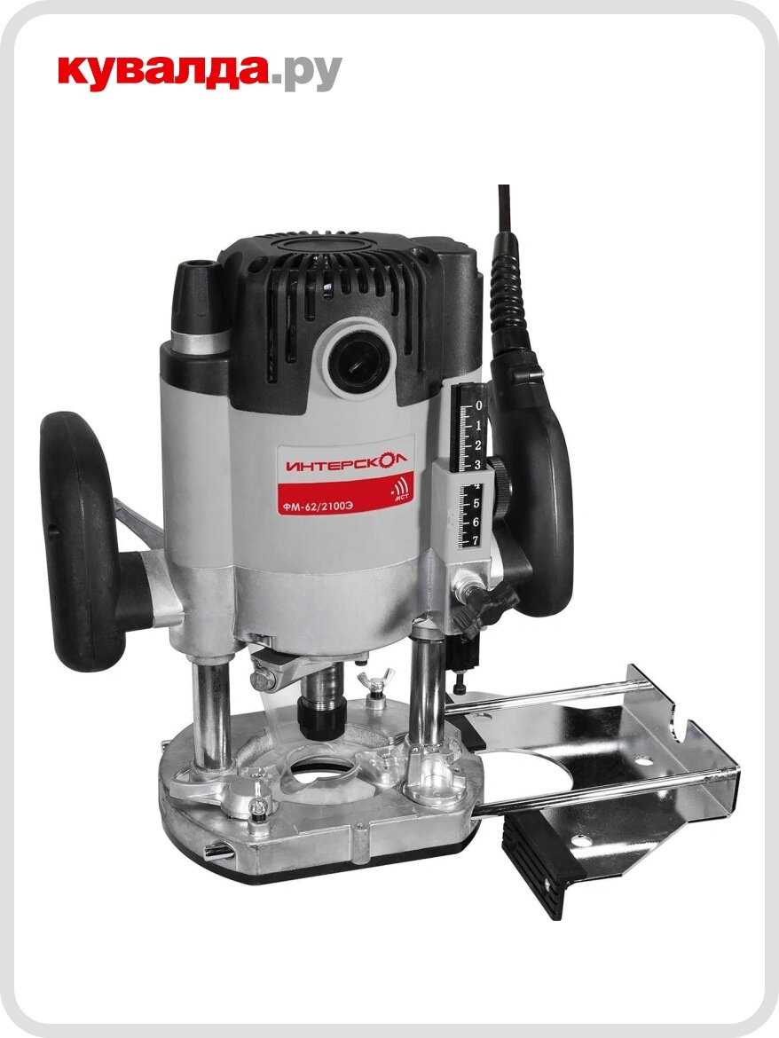 Фрезер сетевой ИНТЕРСКОЛ ФМ-62/2100Э универсальный