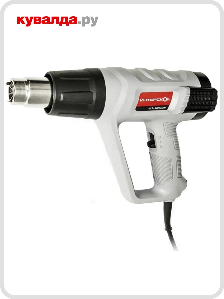 Фен строительный сетевой ИНТЕРСКОЛ ФЭ 2000ЭМ