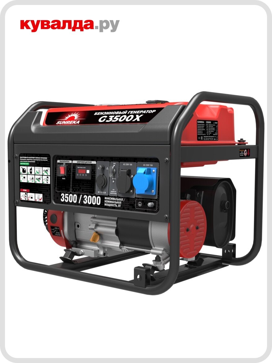 Генератор бензиновый SUNREKA G3500X